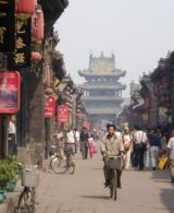An image of a Chinese street