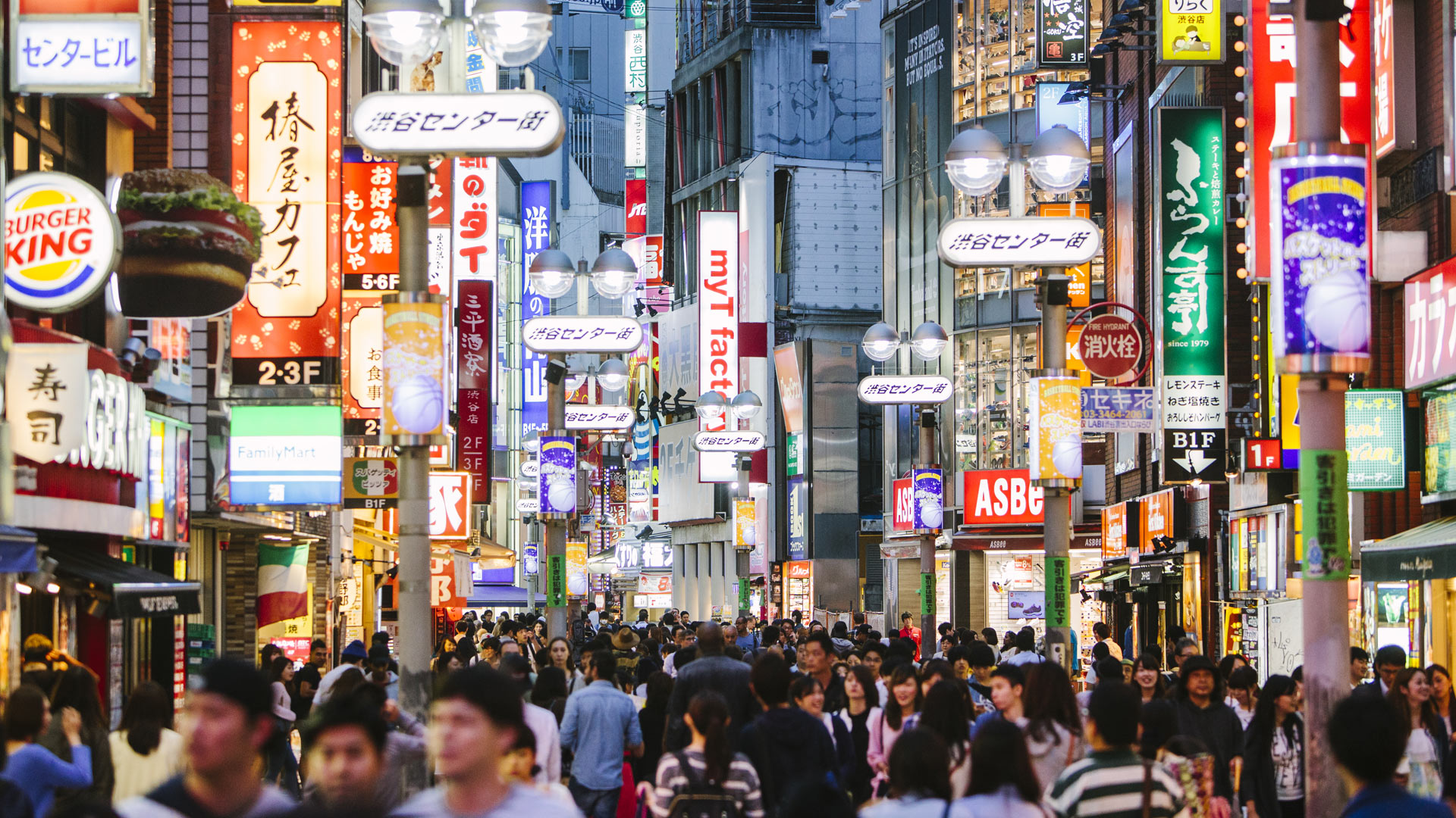 An image of a busy street in Japan