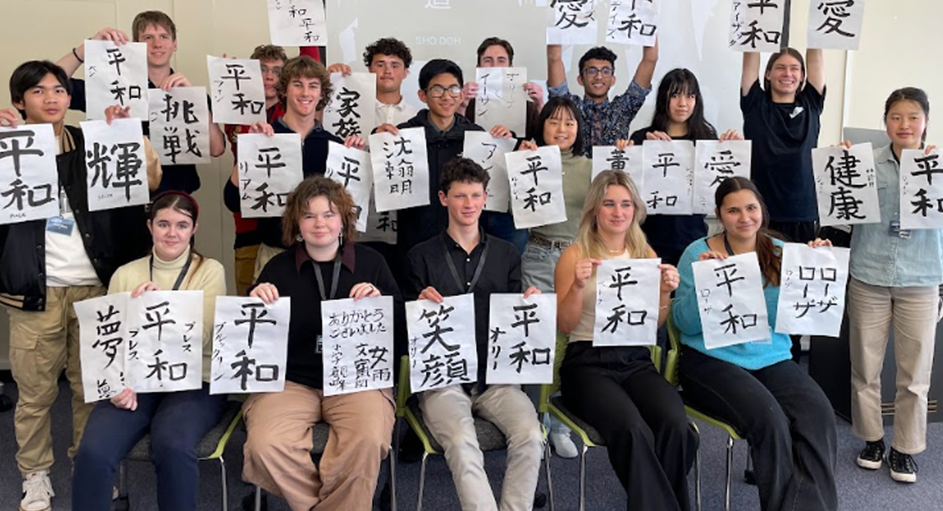 An image of the 18 participants on our BizVenture Japan programme showing their Japanese calligraphy